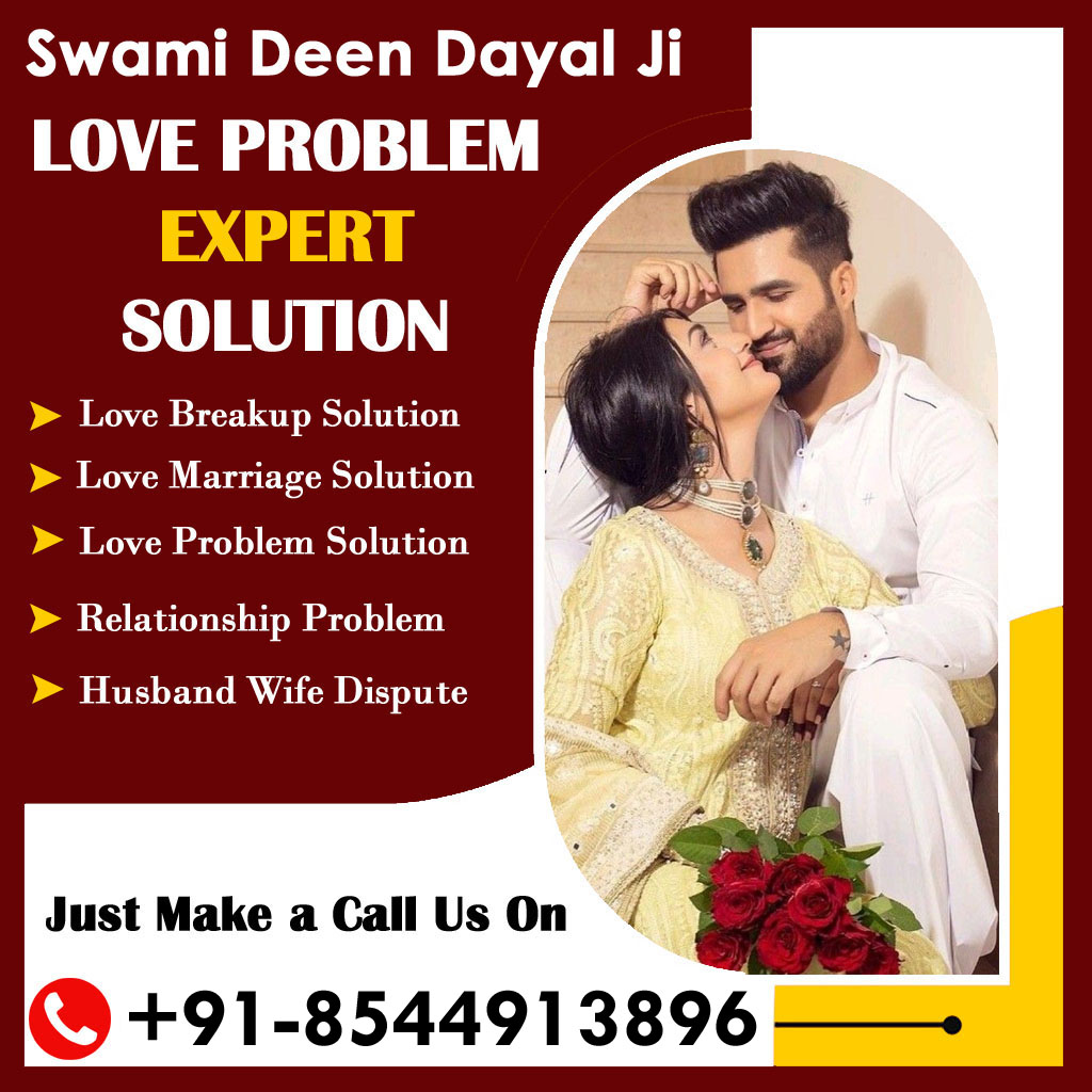 World Famous Astrologer Swami Deen Dayal Ji +91-8544913896